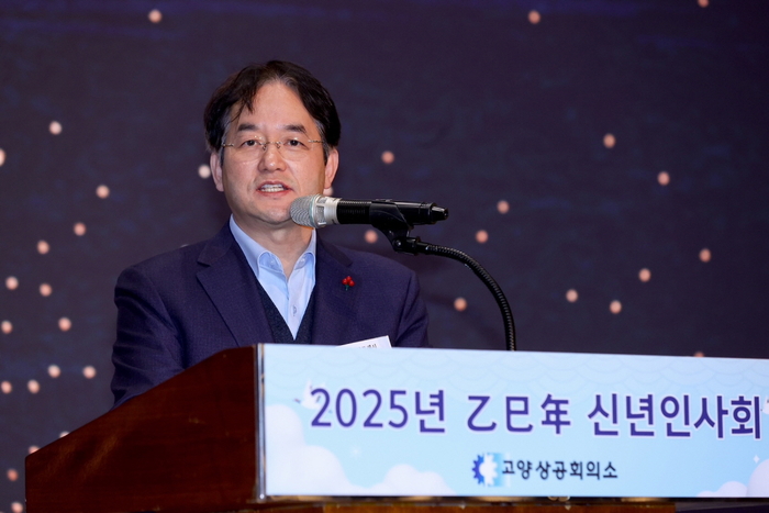 이동환 고양특례시장 9일 2025년 고양특례시 경제단체 신년회' 참석