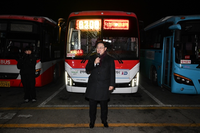 강수현 양주시장 13일 '8300번 광역버스' 개통식 주재