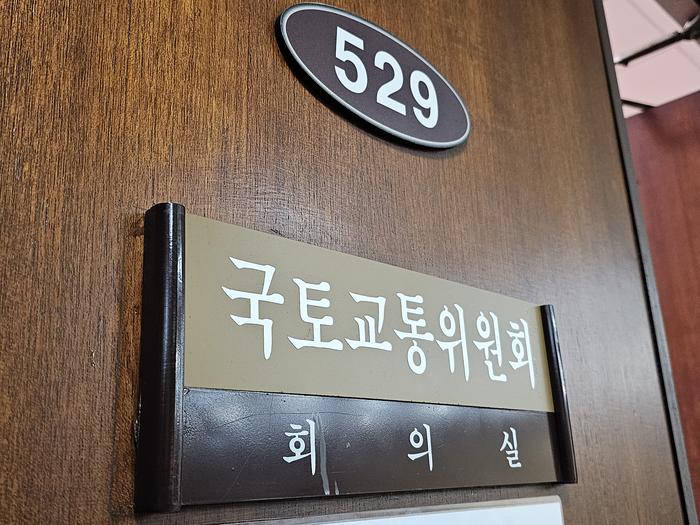 국회 본관 529호 국토교통위원회 회의실. 사진=박규빈 기자