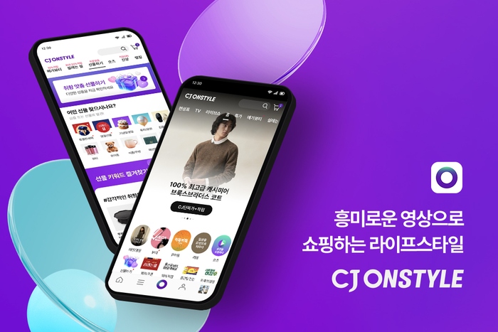 CJ온스타일 이미지