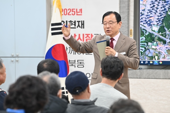 이현재 하남시장 감북동 주민과 대화 운영