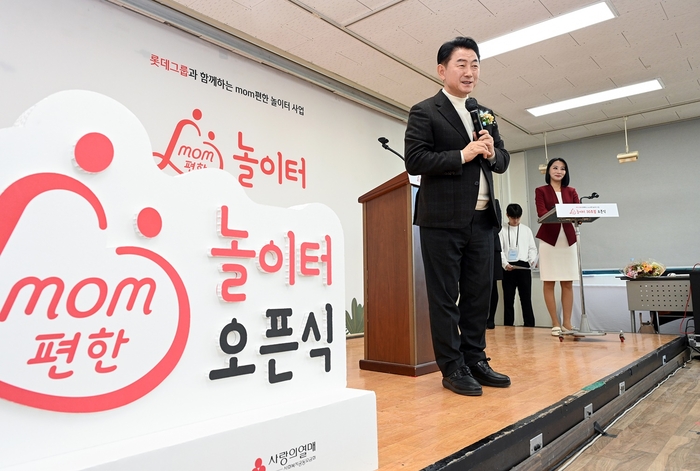 김동근 의정부시장 15일 '맘(mom) 편한 놀이터' 개소식 주재