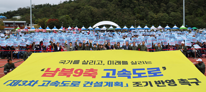 영양군의 교통망 구축, 지방소멸 위기 타개를 위한 중요한 전환점