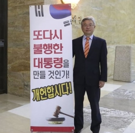 이철우 경북도지사, 대통령제 개헌 주장