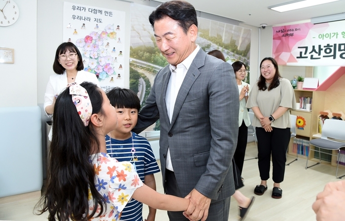 의정부 아이돌봄 클러스터 운영 관련 현장시장실