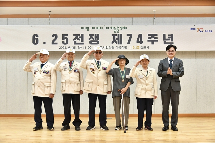 김병수 김포시장 6월25일 국가유공자에게 태극기 배지 전달