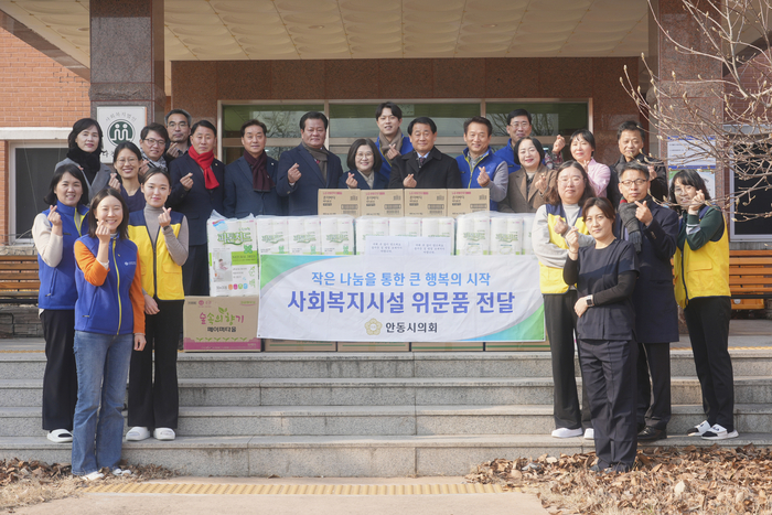 안동시의회, 설 명절 맞아 노인요양시설 위문 활동