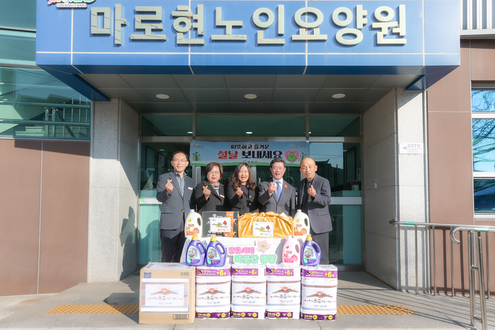 광양시, 설 명절 맞아 사회복지시설에 위문품 전달
