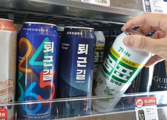 수제맥주