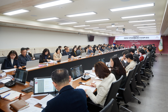 양주시 21일 '2025년 지역경제 활성화 추진 대책' 보고회 개최