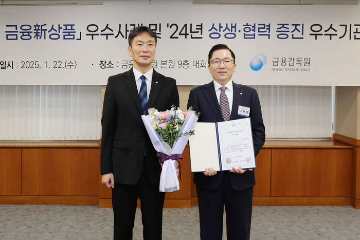 22일 금융감독원에서 열린 상생∙협력 금융 신상품 우수사례 시상식에서 나채범 한화손해보험 대표(오른쪽)와 이복현 금융감독원장.