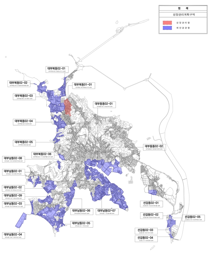 안산시 대부동 성장관리계획구역 지정 계획도