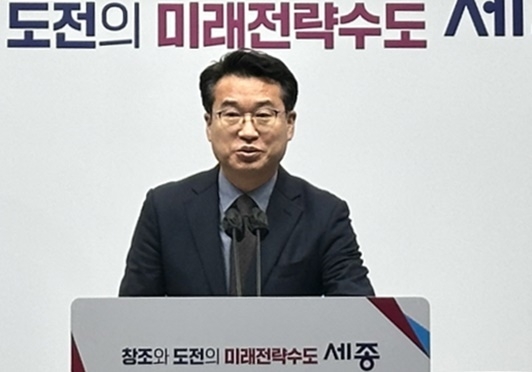 세종시 이용일 기획조정실장