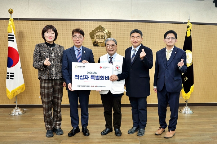 의왕시의회 23일 2025년 적십자 특별회비 전달