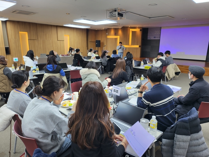 창업교육 전문가 과정 직무연수