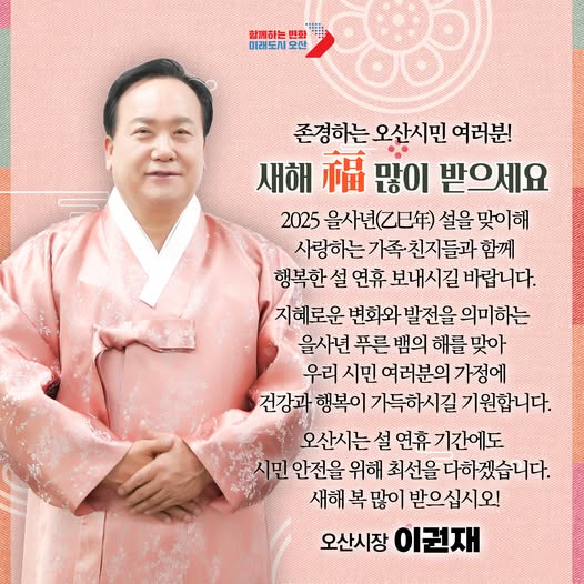 이권재