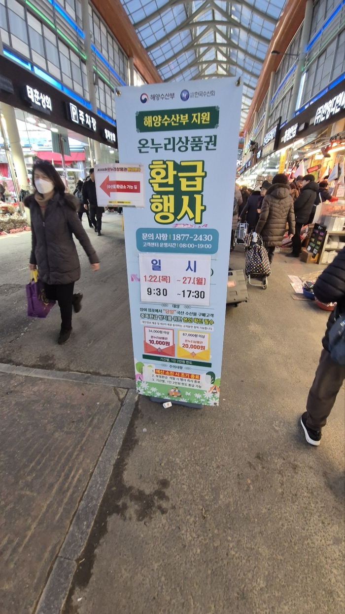 해수부