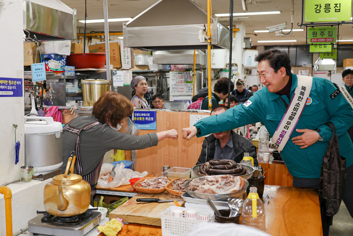 설맞이 물가안정 및 전통시장 장보기 행사