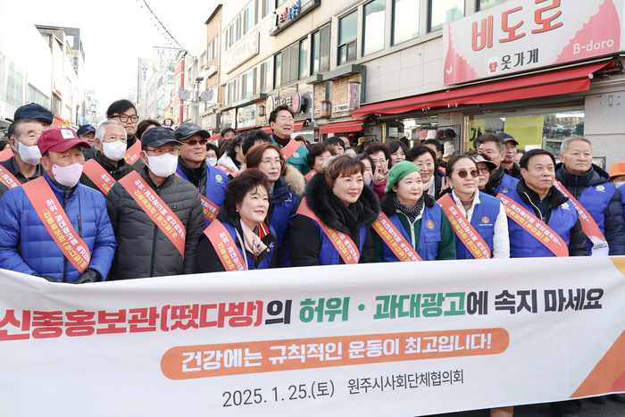 신종홍보관 허위 고대광고 피해예방 캠페인