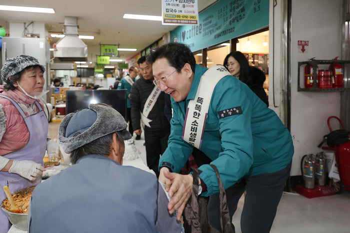 설맞이 물가안정 및 전통시장 장보기 행사