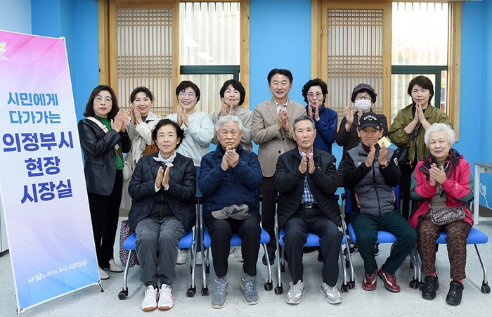 김동근 의정부시장 송산노인종합복지관 현장시장실 운영