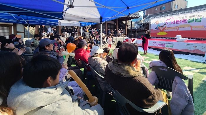 군위 사라온이야기마을, 설 특별 프로그램 '사라온과 함께하는 사랑온설날' 성료