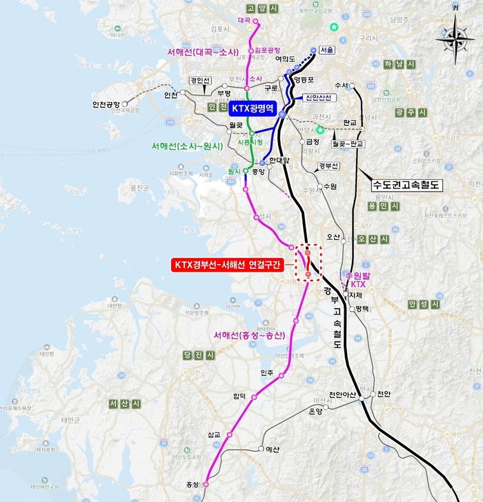 KTX경부선-서해선 연계사업 노선도