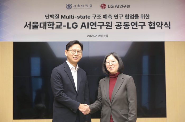 LG AI