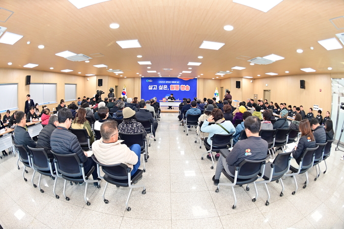 윤경희 청송군수, '군민과 대화의 날' 성황리에 마무리