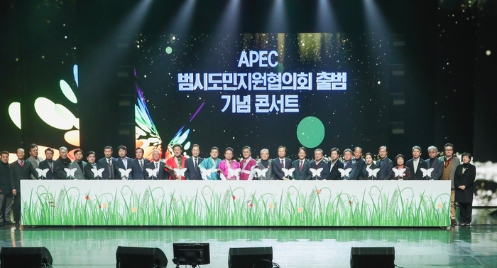 경상북도의회, APEC 정상회의 준비 점검 및 소나무재선충병 대응 강화