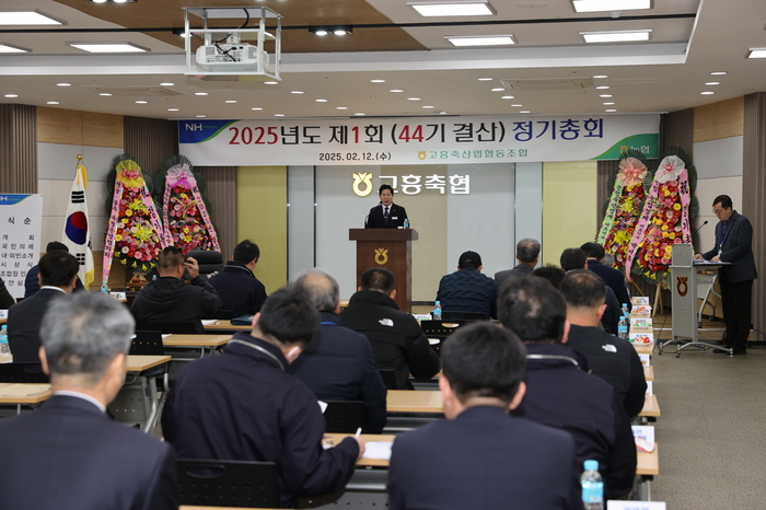 공영민 고흥군수, 고흥축협과 함께 지속 가능한 축산업 육성 추진