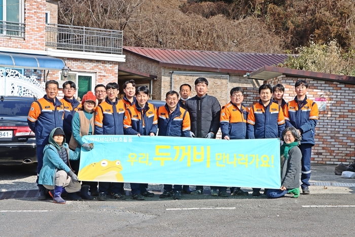 광양제철소, 두꺼비 로드킬 방지 활동으로 생태계 보호에 '앞장'