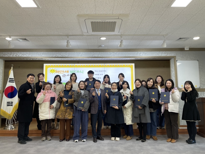 전라남도교육청나주도서관,'책만세'자원봉사단 발대식 개최