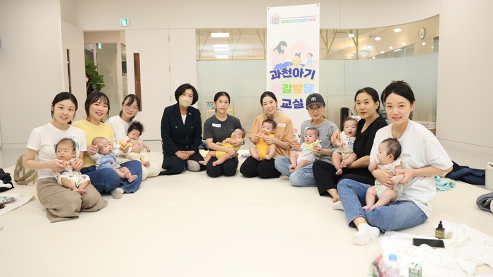 신계용 과천시장(왼쪽 네번째) 2024년 과천 아기 오감발달교실 격려방문