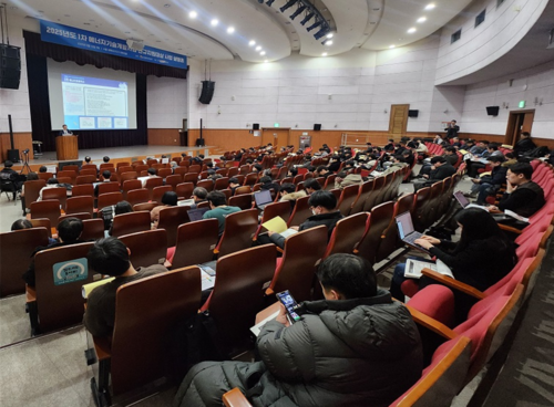 한국에너지기술평가원이 2025년 1차 에너지기술개발사업 사업설명회를 지난 13일 서울 강남 'SETEC 컨벤션홀'에서 개최하고 있다. 한국에너지기술평가