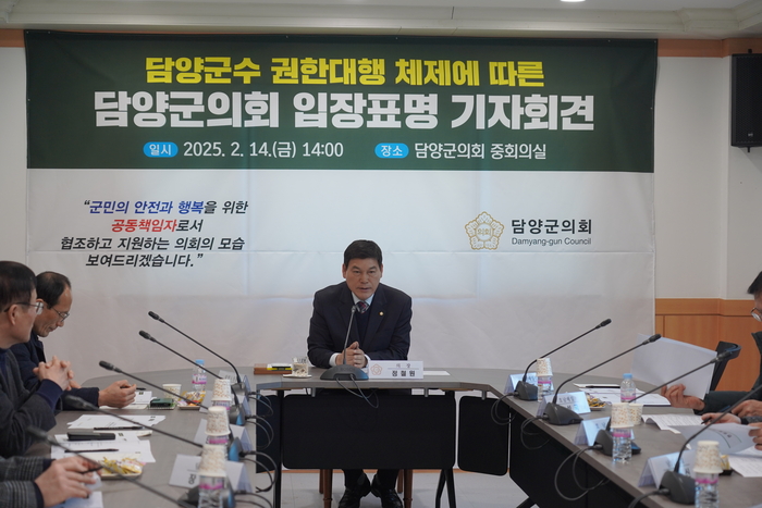 정철원 담양군의회 의장, “군민 안전과 행복, 적극 협조·지원하겠다