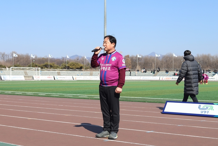 주광덕 남양주시장 22일 남양주시민축구단(남양주FC) 2025 홈 개막전 격려