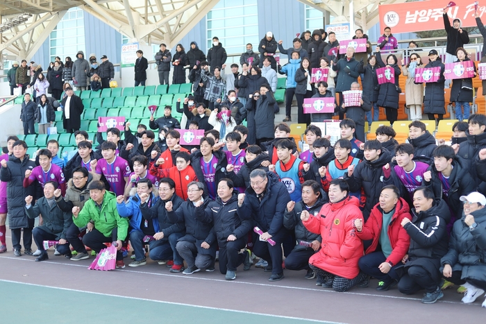 남양주시민축구단(남양주FC) 팬 22일 2025 홈 개막전 응원