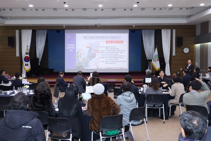 의왕시 21일 '사회단체장과 대화' 개최