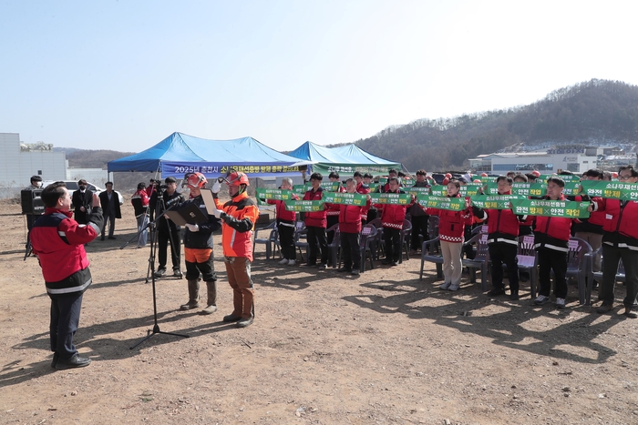 소나무재선충병 방제 총력 결의대회