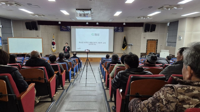 2025년 상반기 계절근로자 참여 농가 사전교육