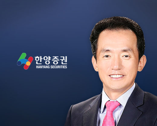 임재택 한양증권 대표이사