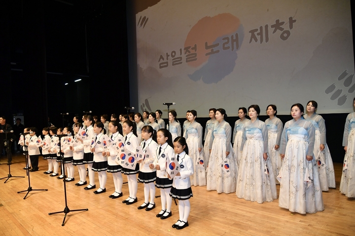 김포시 1일 제106주년 3.1절 기념식 개최