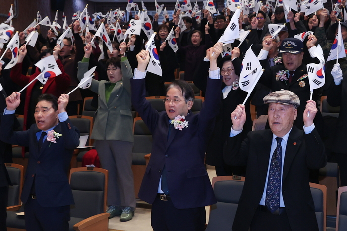 고양특례시 1일 제106주년 삼일절 기념식 개최