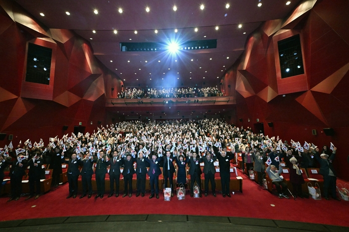 구리시 1일 제106주년 3.1절 기념식 개최