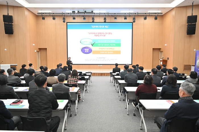 포천시 2월26일 간부공무원-공직유관단체 대표 대상 부패 방지 교육 실시