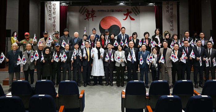 의정부시 1일 제106주년 삼일절 기념식 개최