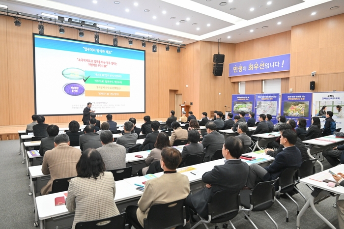 포천시 2월26일 간부공무원-공직유관단체 대표 대상 부패 방지 교육 실시