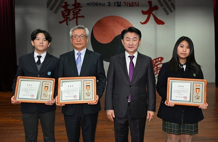 의정부시 1일 제106주년 삼일절 기념식 개최