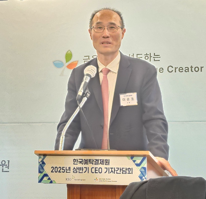 이순호 한국예탁결제원 사장이 6일 오전 서울 여의도에서 열린 '2025년 상반기 CEO 기자간담회'에서 발언하고 있다. [사진=장하은 기자]